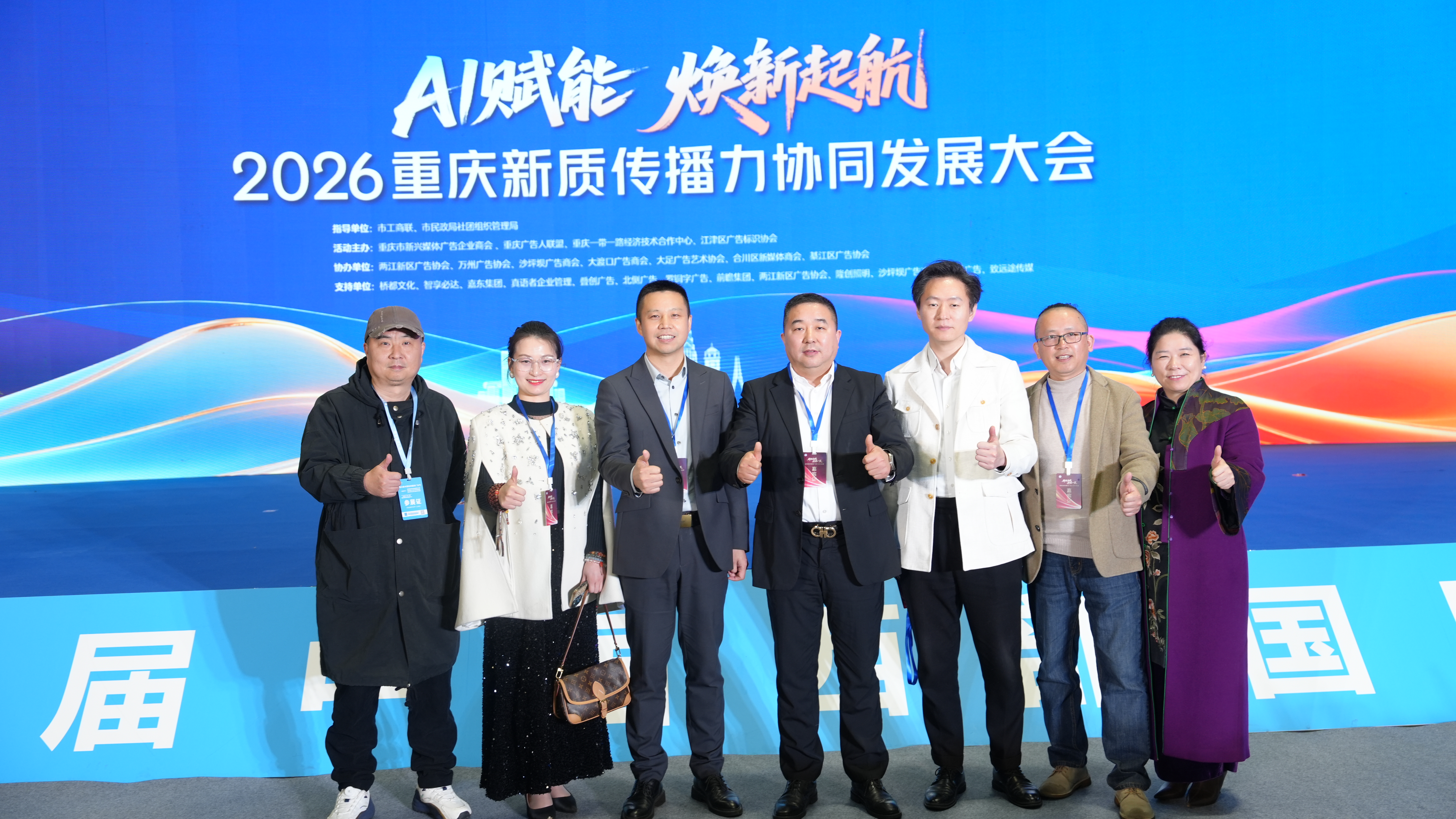 微信图片_20260519120151_420_72