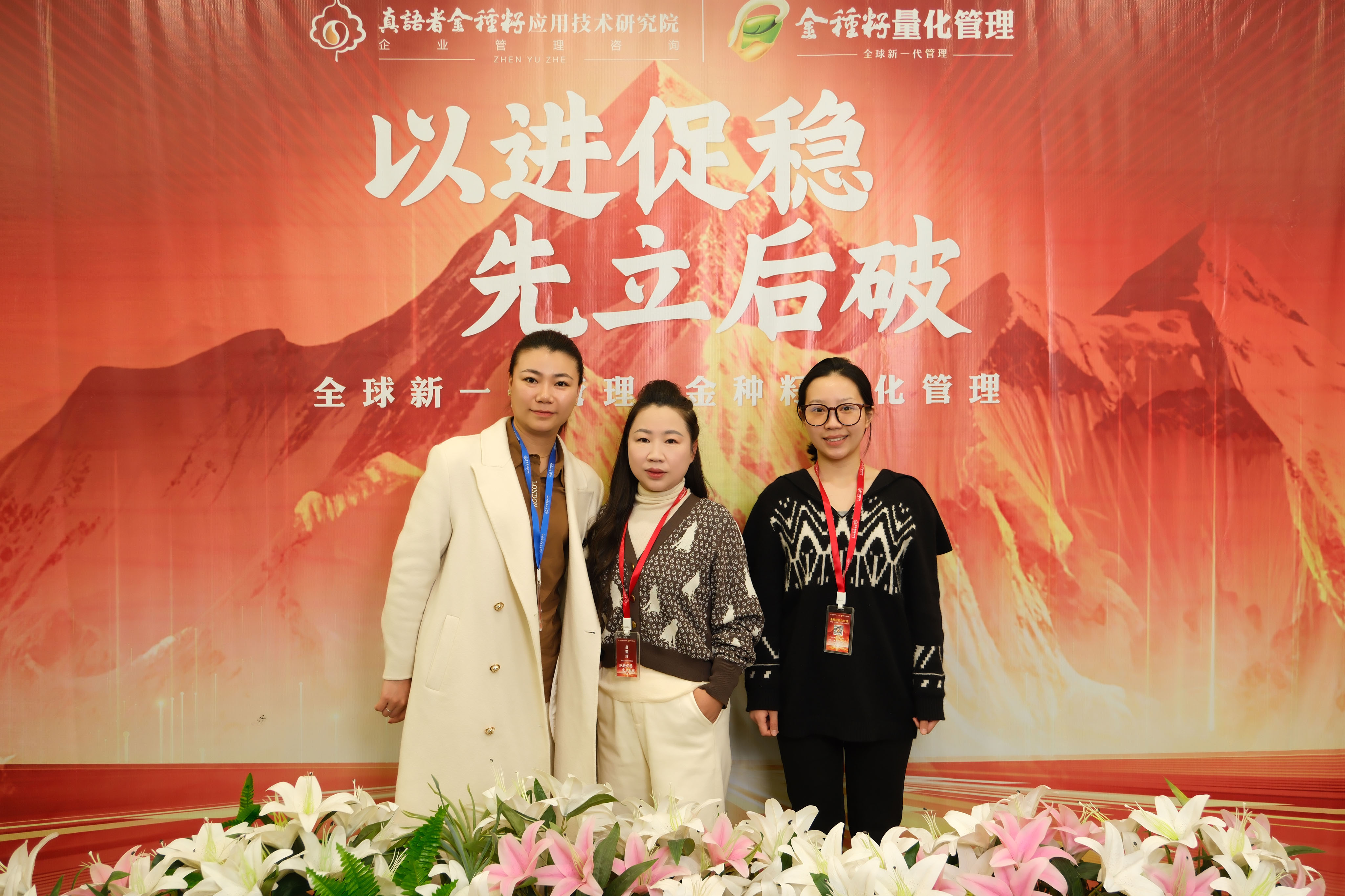 微信图片_20240220104928